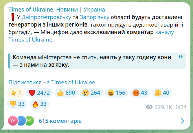 скрін