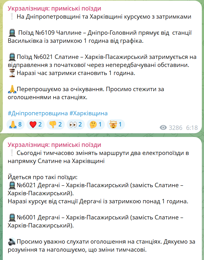 скрін