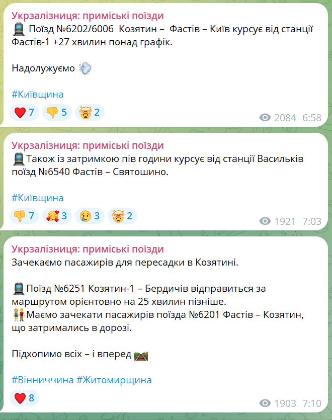 скрін