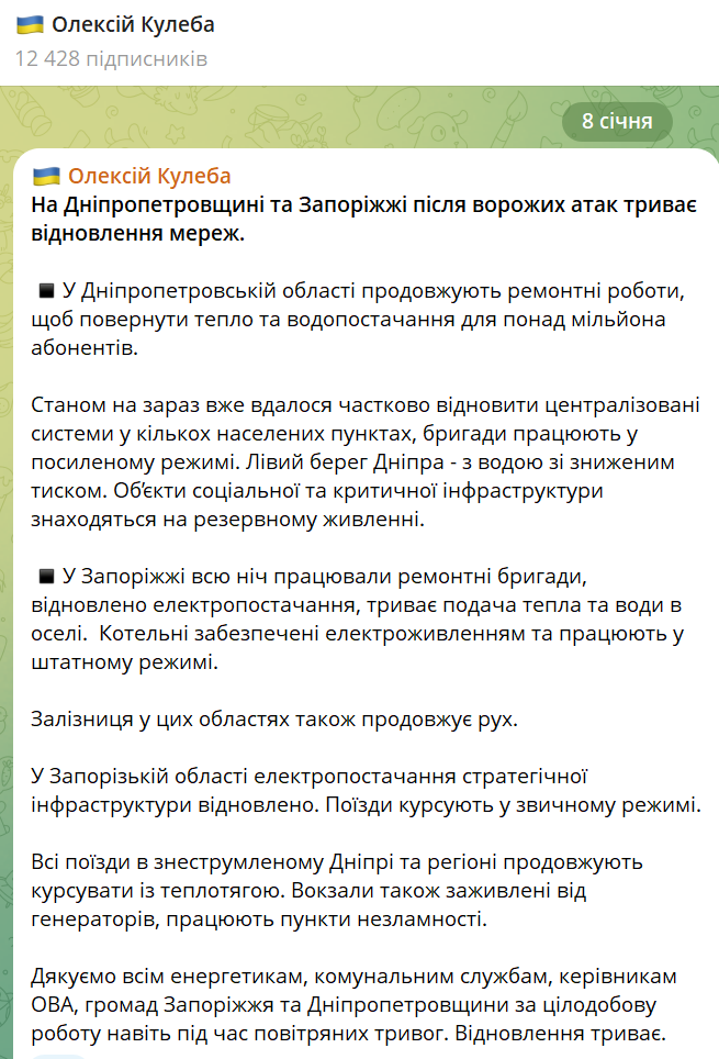 скрін