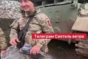 оккупант