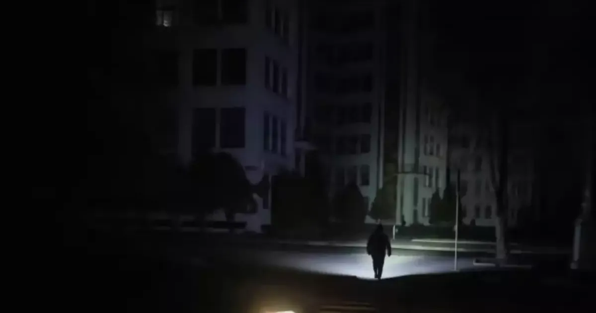 блекаут
