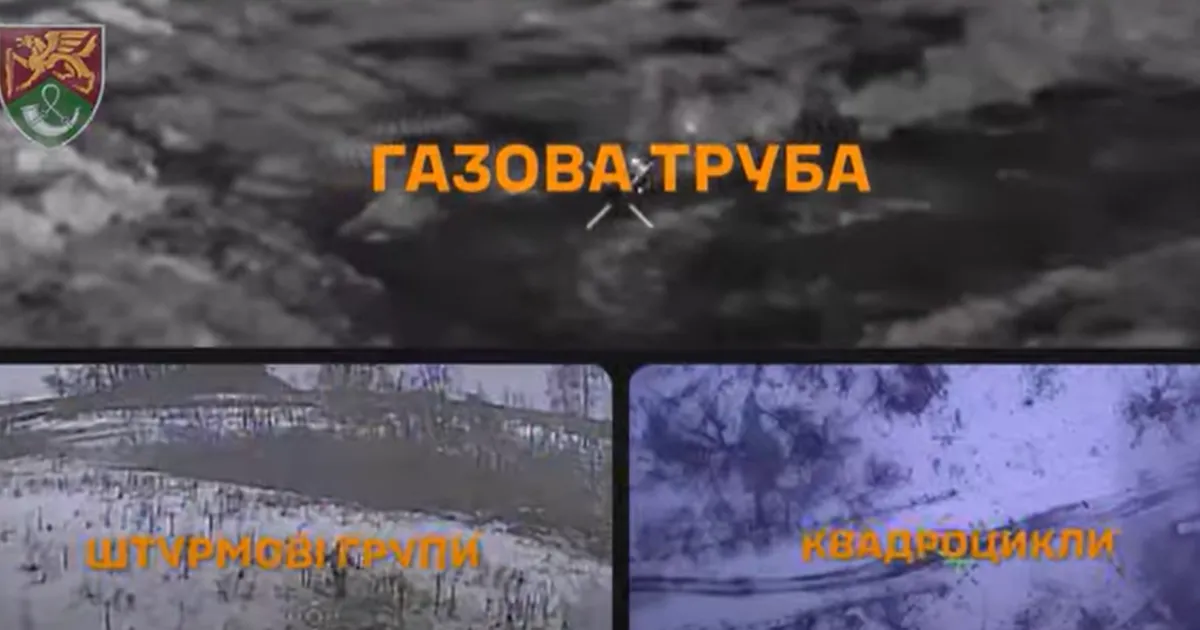 ликвидация окупантов