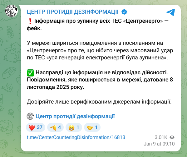 скрін