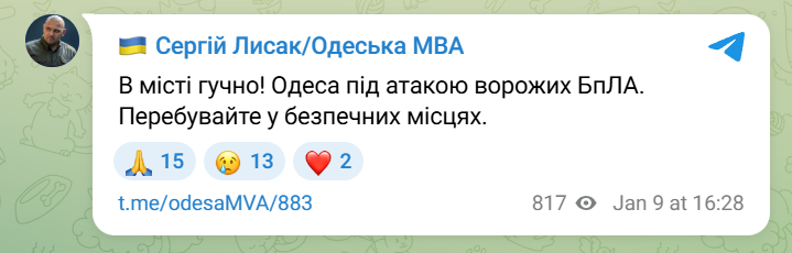 скрін