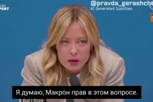 Меони