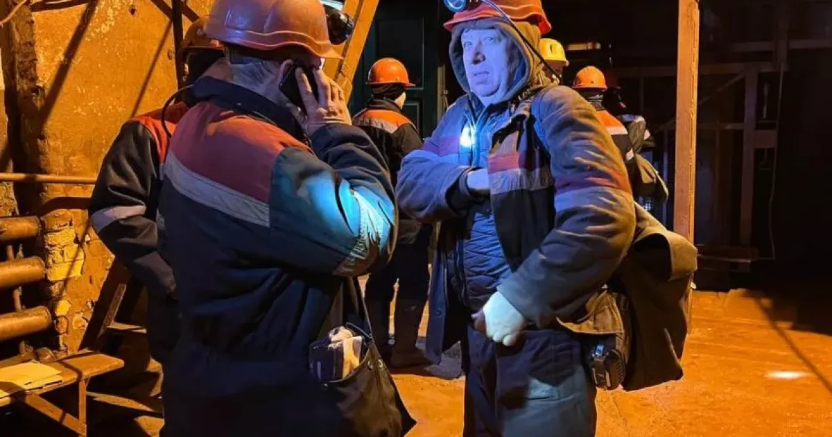 Шахта