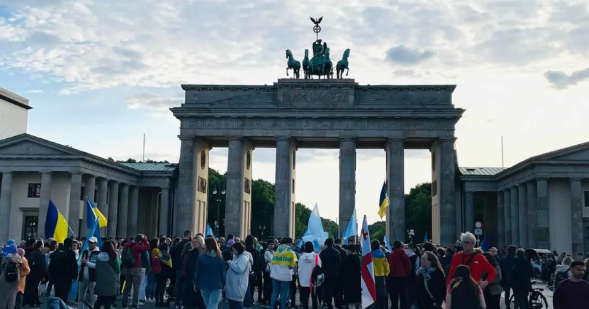 Германия
