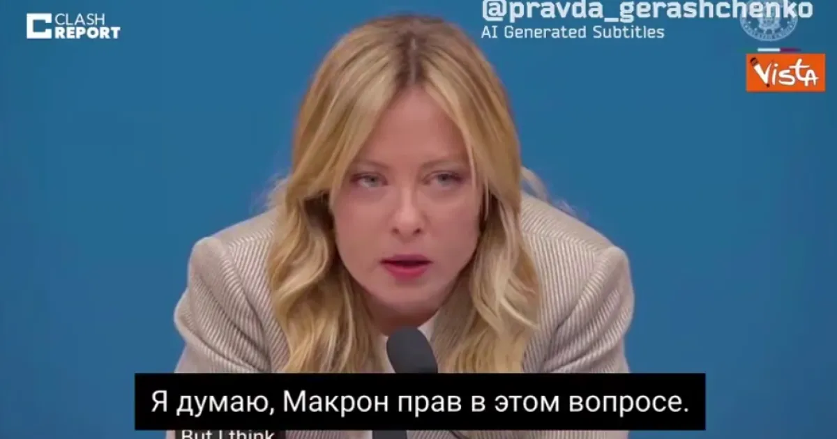 Меони