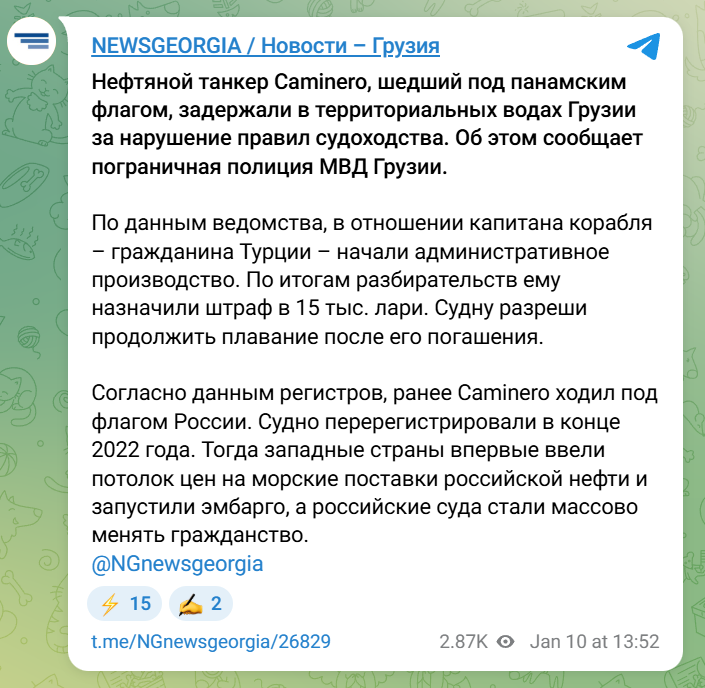 скрін