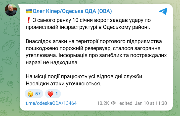 скрін