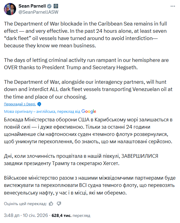 скрін