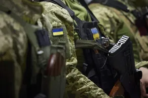 ВСУ