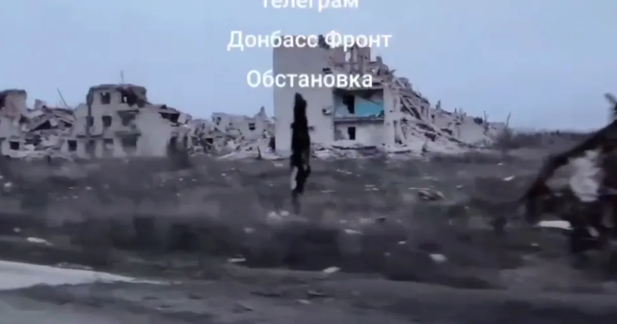 разрушения