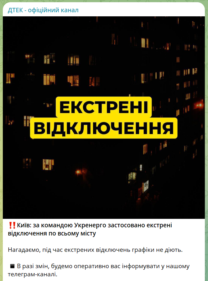 скрін