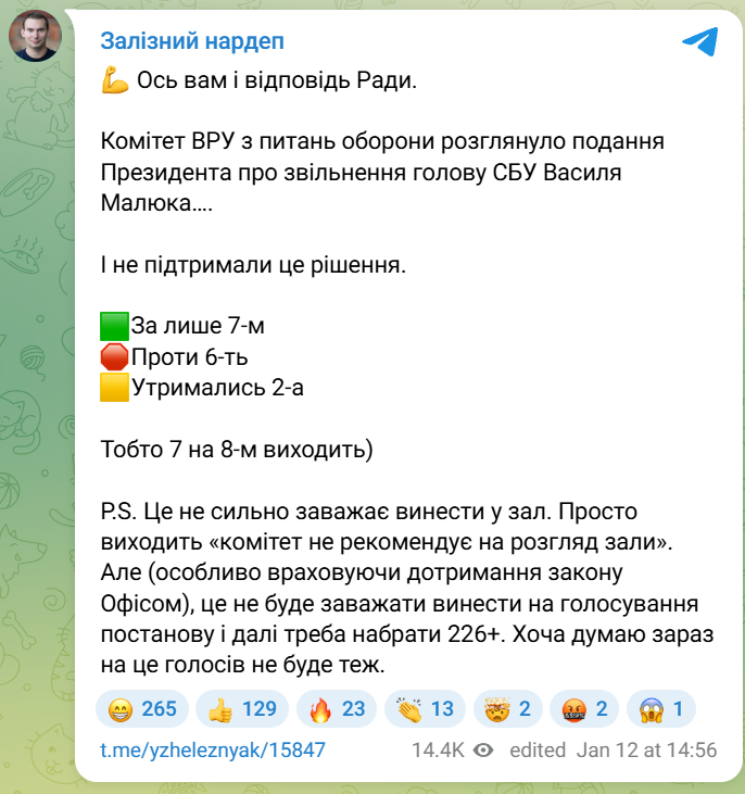 скрін