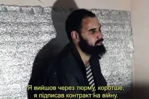 Найманець - Наемник