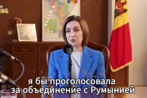 Санду