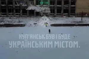 Купянск