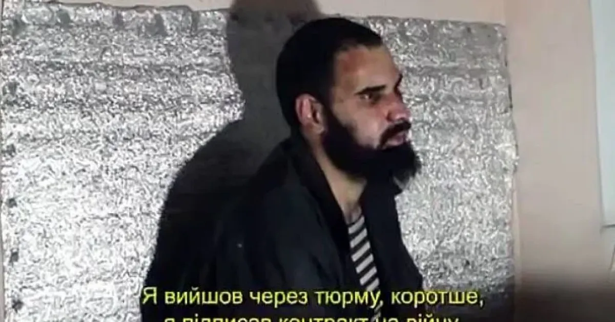 Найманець - Наемник
