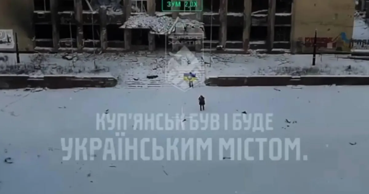 Купянск
