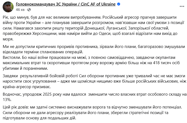 скрін