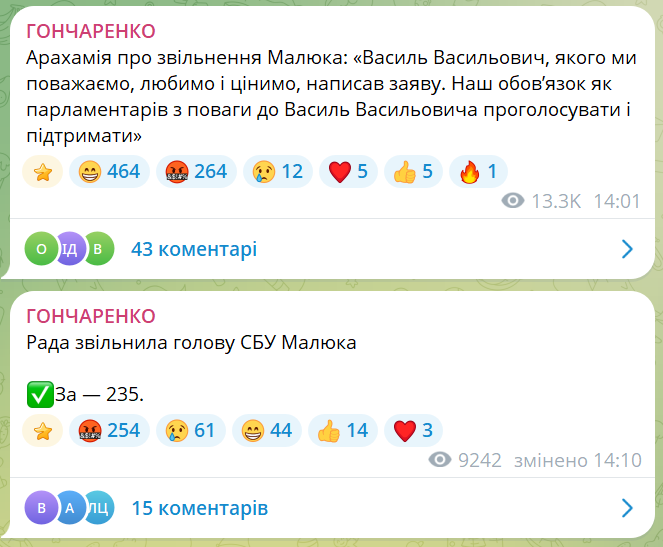 скрін