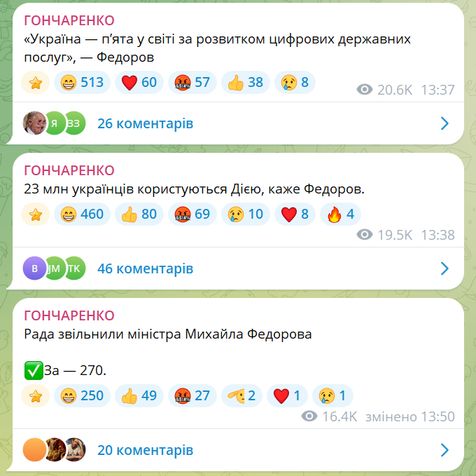 скрін