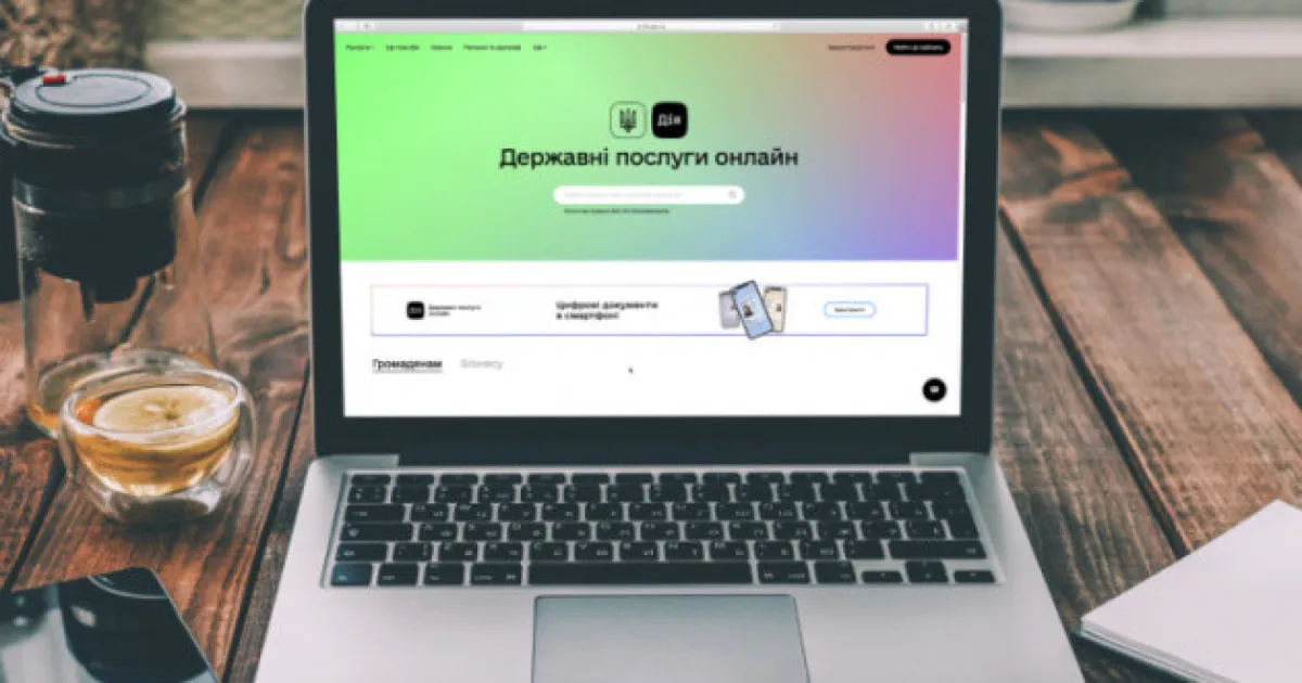 реєстрація ФОП