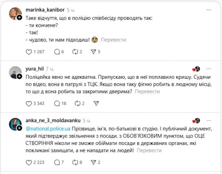 скриншот