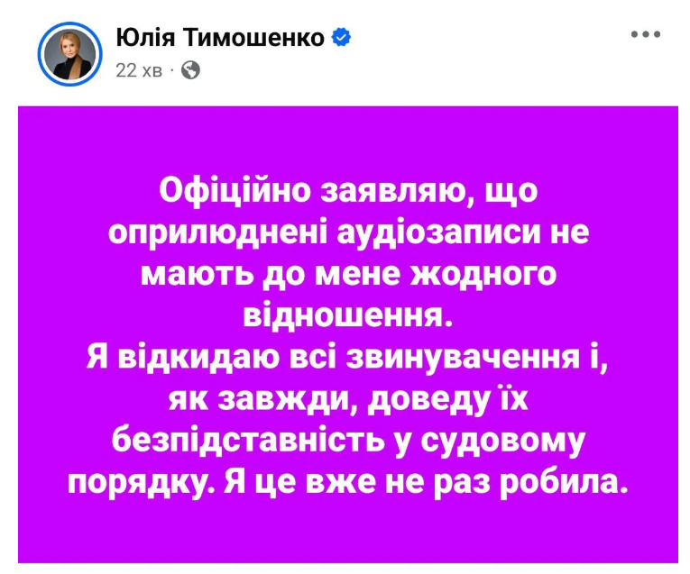 скриншот