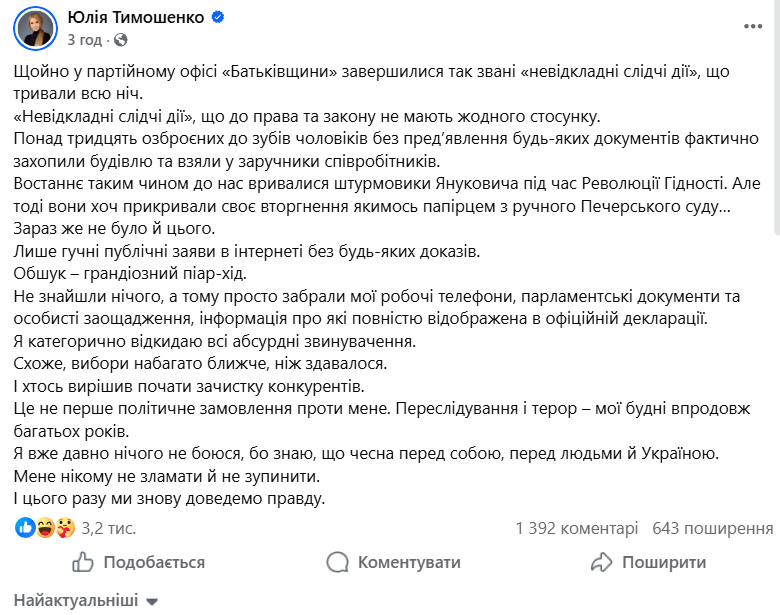 скрін