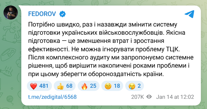 скрін