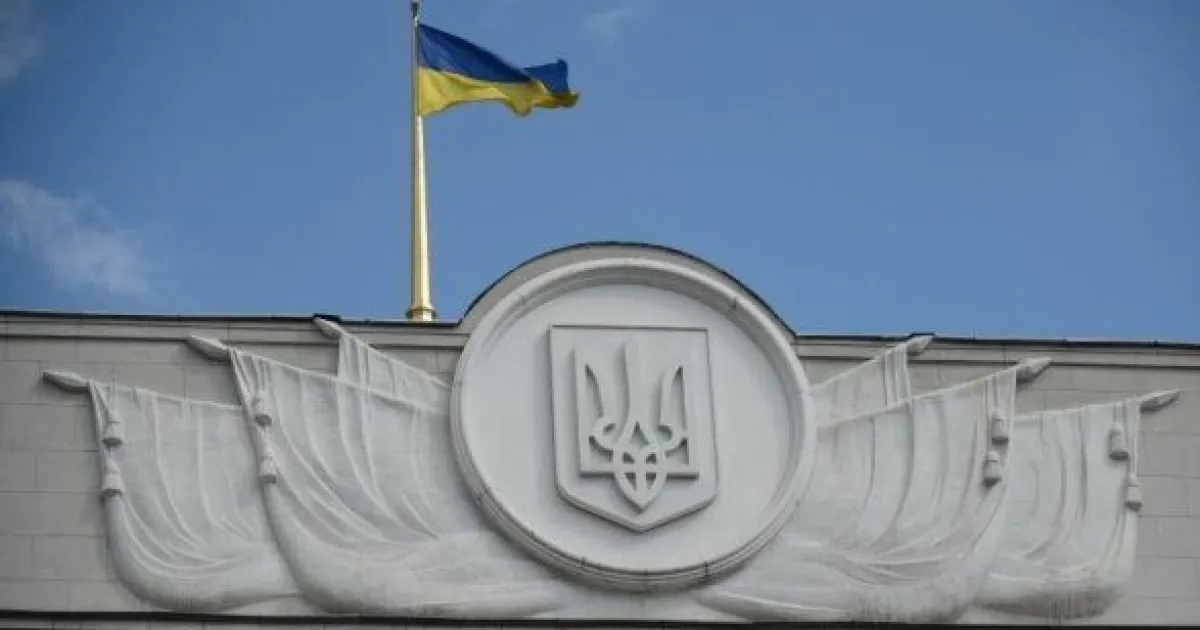 rada
