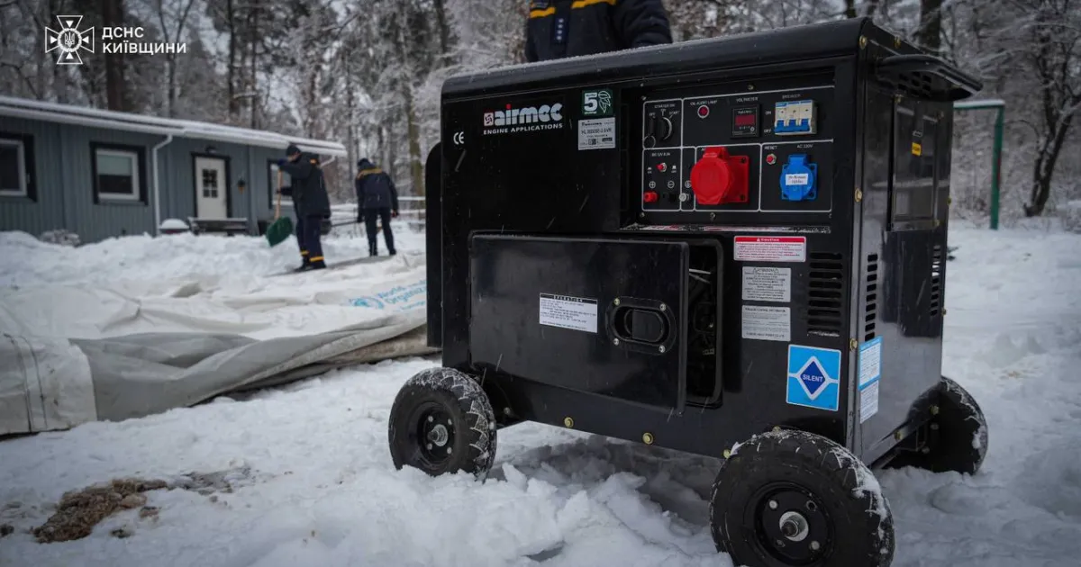 generator