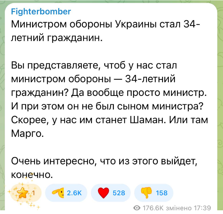 скриншот