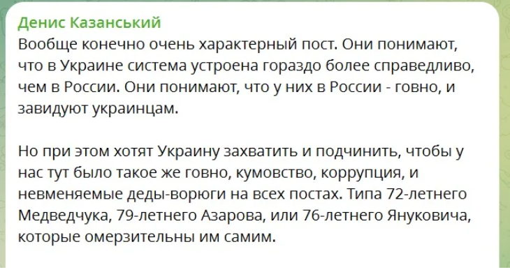скриншот