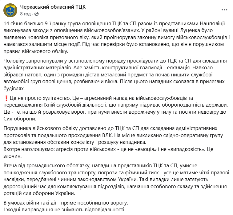 скрін