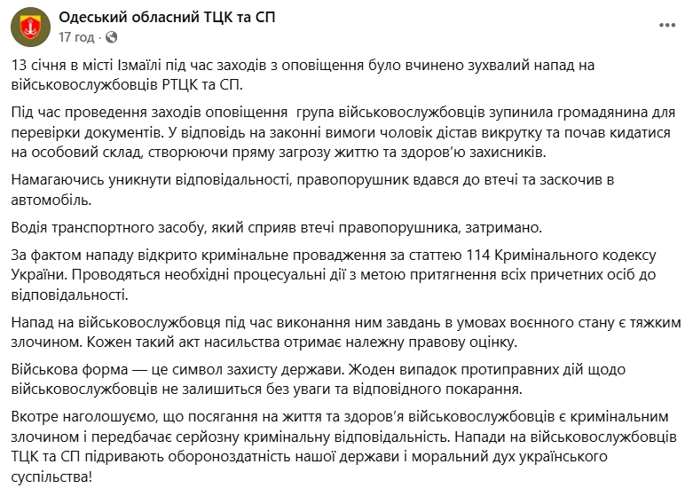 скрін