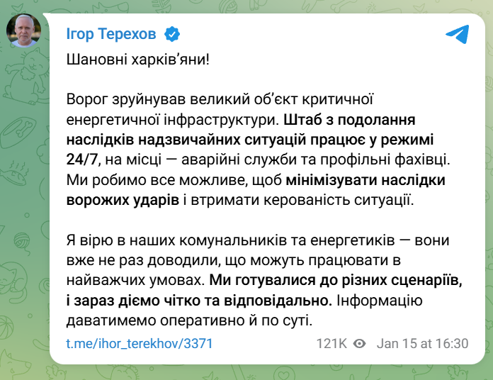 скрін
