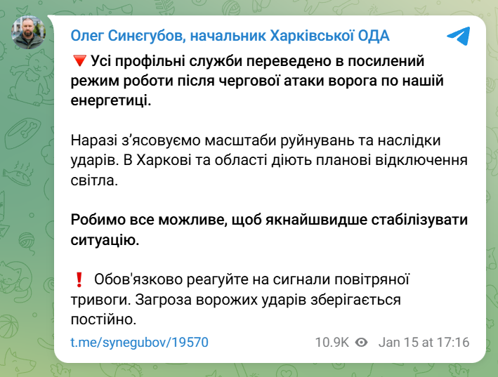 скрін