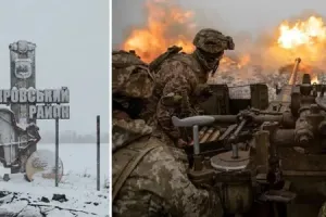 Покровськ - Покровск