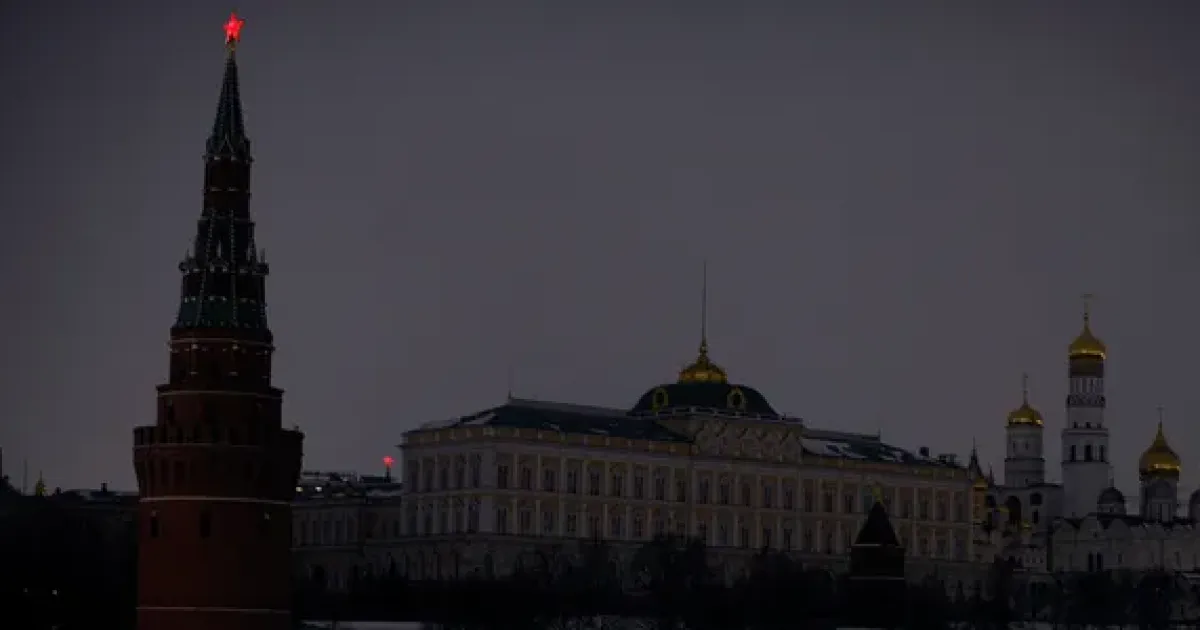 Москва