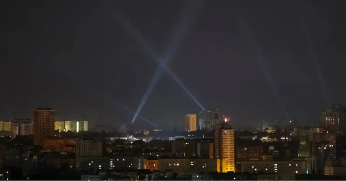 Київ - Киев