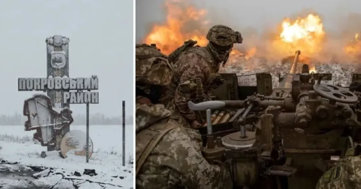 Покровськ - Покровск