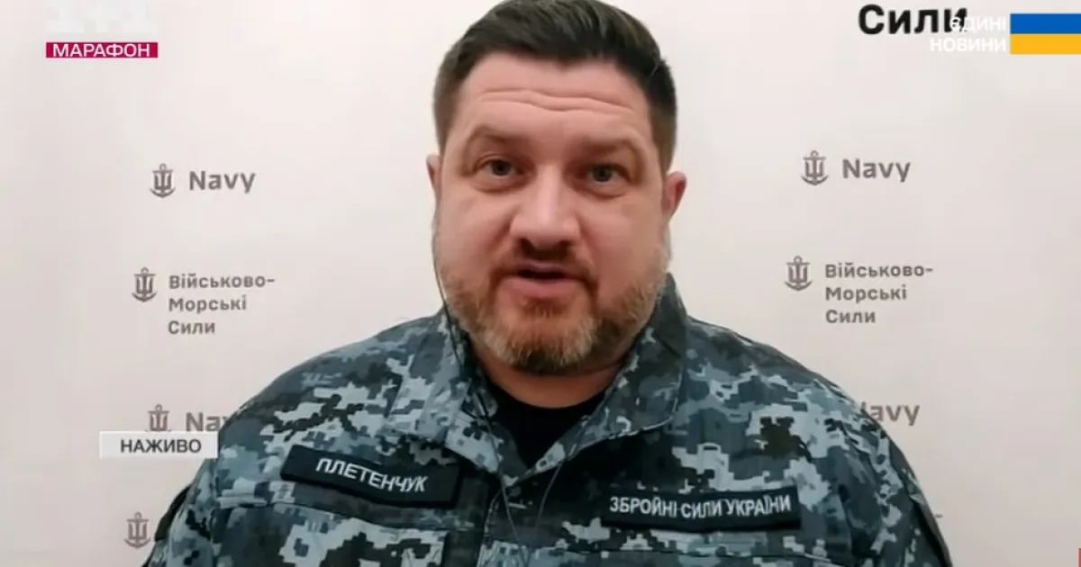«Dmytro Pletenchuk
