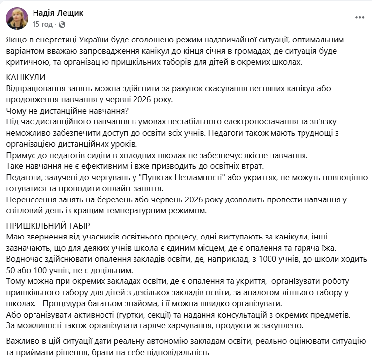 сккрін
