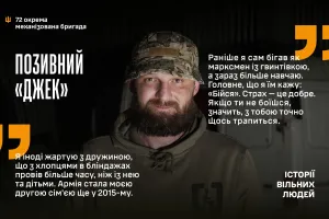 Djek