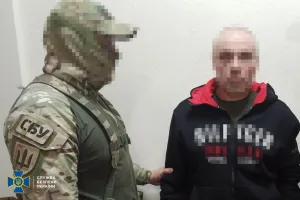SBU