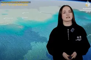 погода